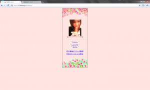shokoko 300x180 【出会い系】mixiで手の込んだ業者に遭遇。【業者】