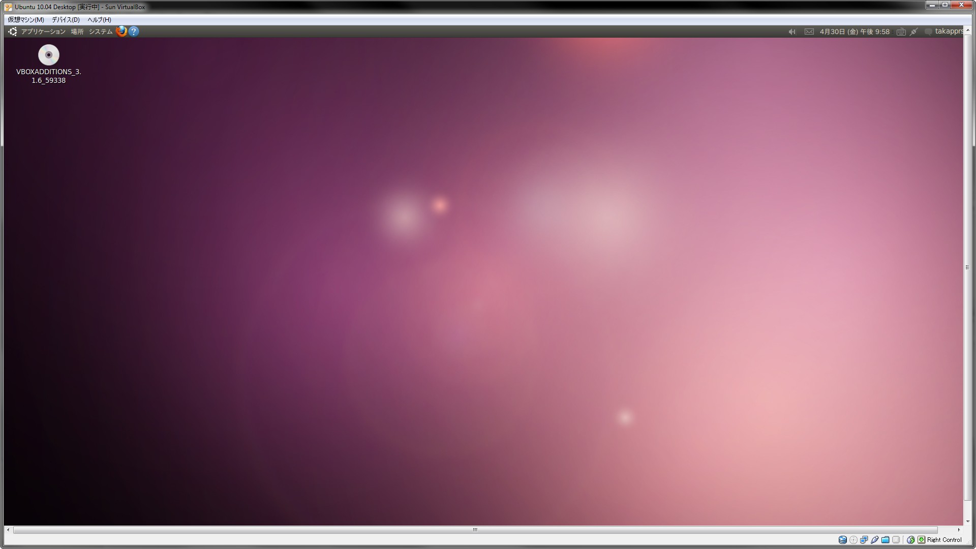 Linux Ubuntu 10 04 Virtualboxでの解像度変更 Os Taka P P R S Tech
