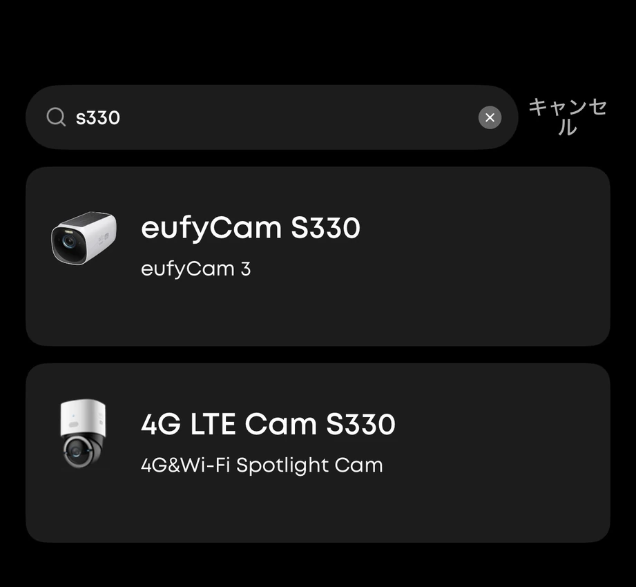 Eufyアプリで4G LTE Cam S330を選択する画面