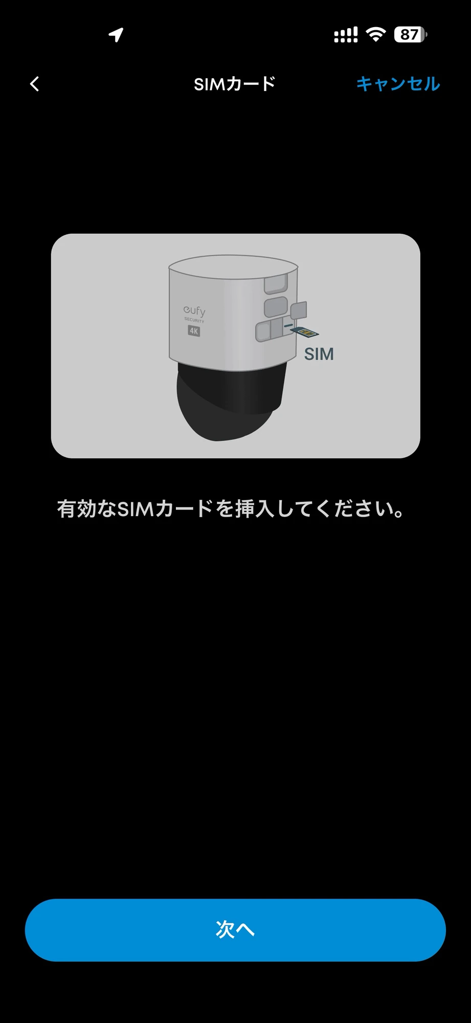 Eufyアプリに表示された4G LTE Cam S330のSIMカード挿入案内