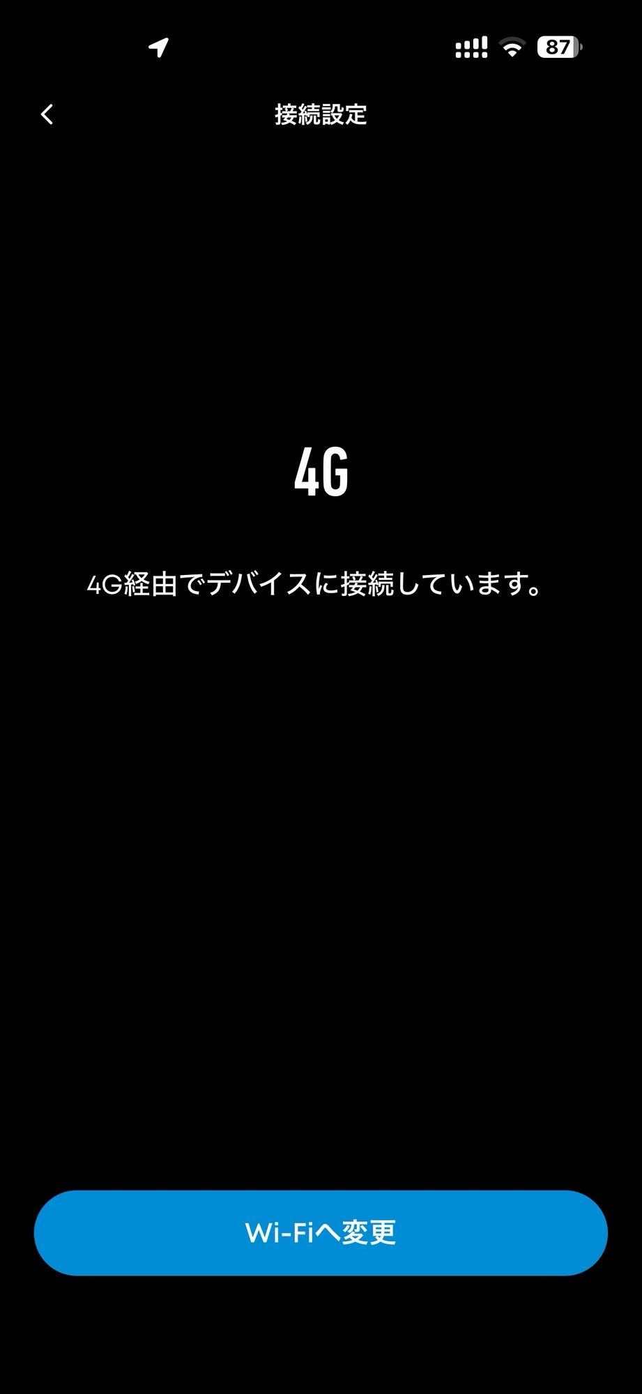 Eufy 4G LTE Cam S330が4G経由で接続していることを示す接続設定画面